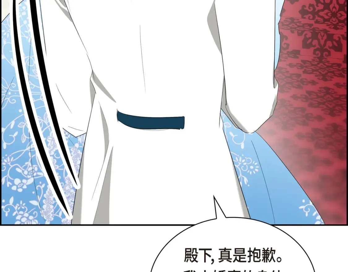 第81话 被摆一道 第148页