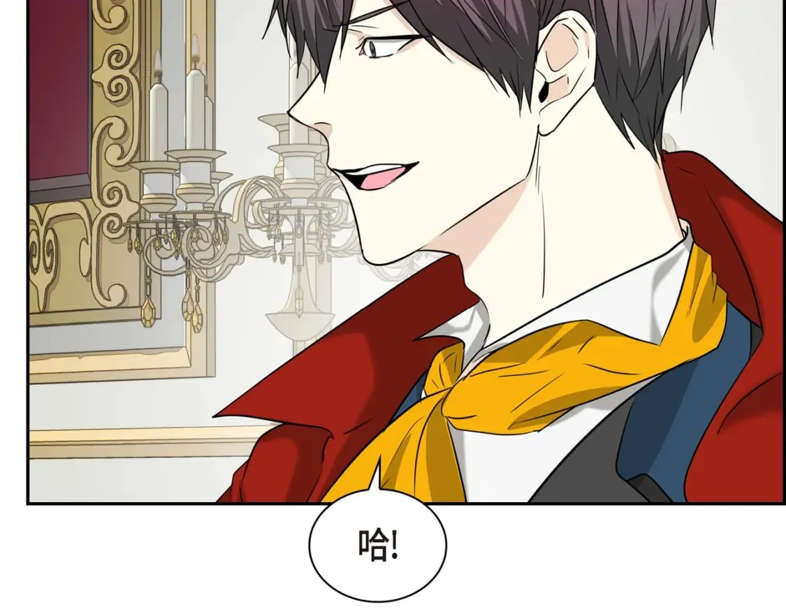 第81话 被摆一道 第153页