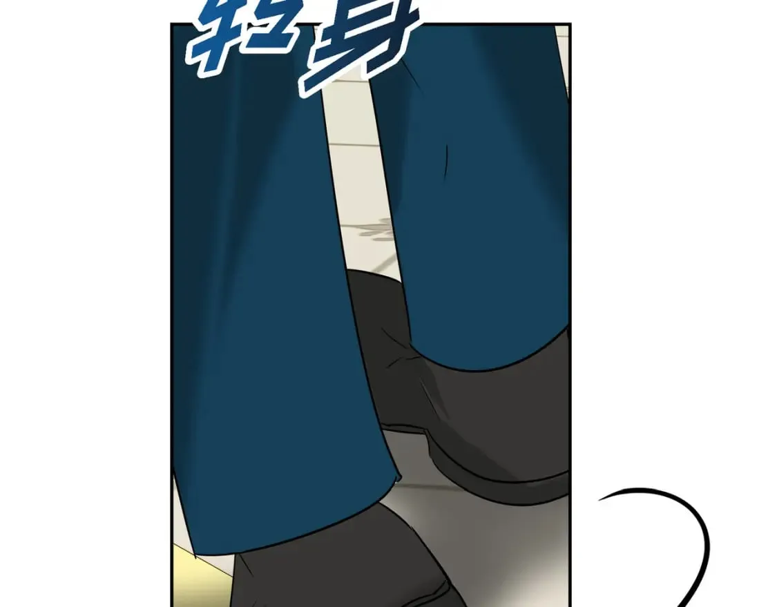 第81话 被摆一道 第155页