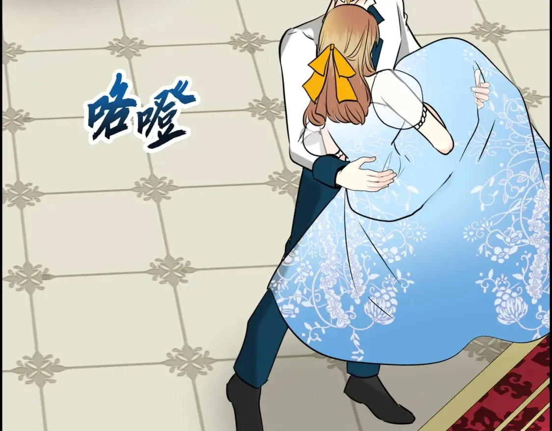 第81话 被摆一道 第159页