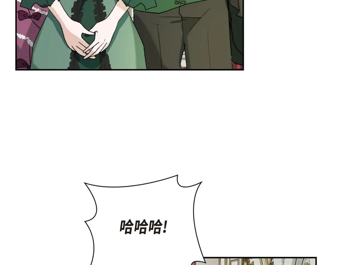 第81话 被摆一道 第162页