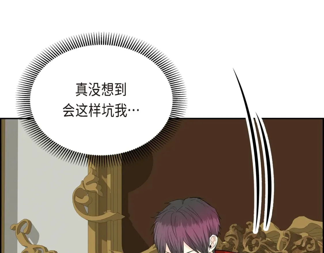 第81话 被摆一道 第168页