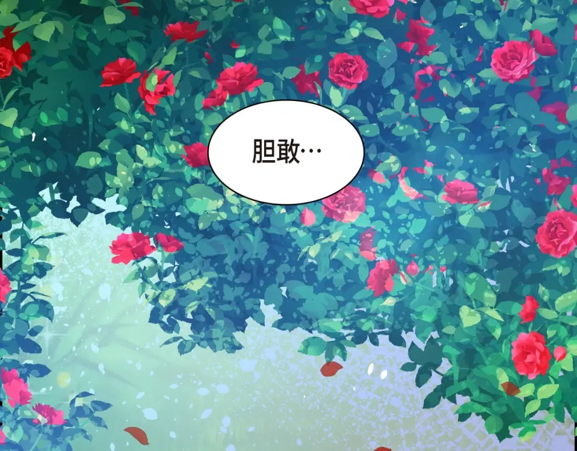 第81话 被摆一道 第176页