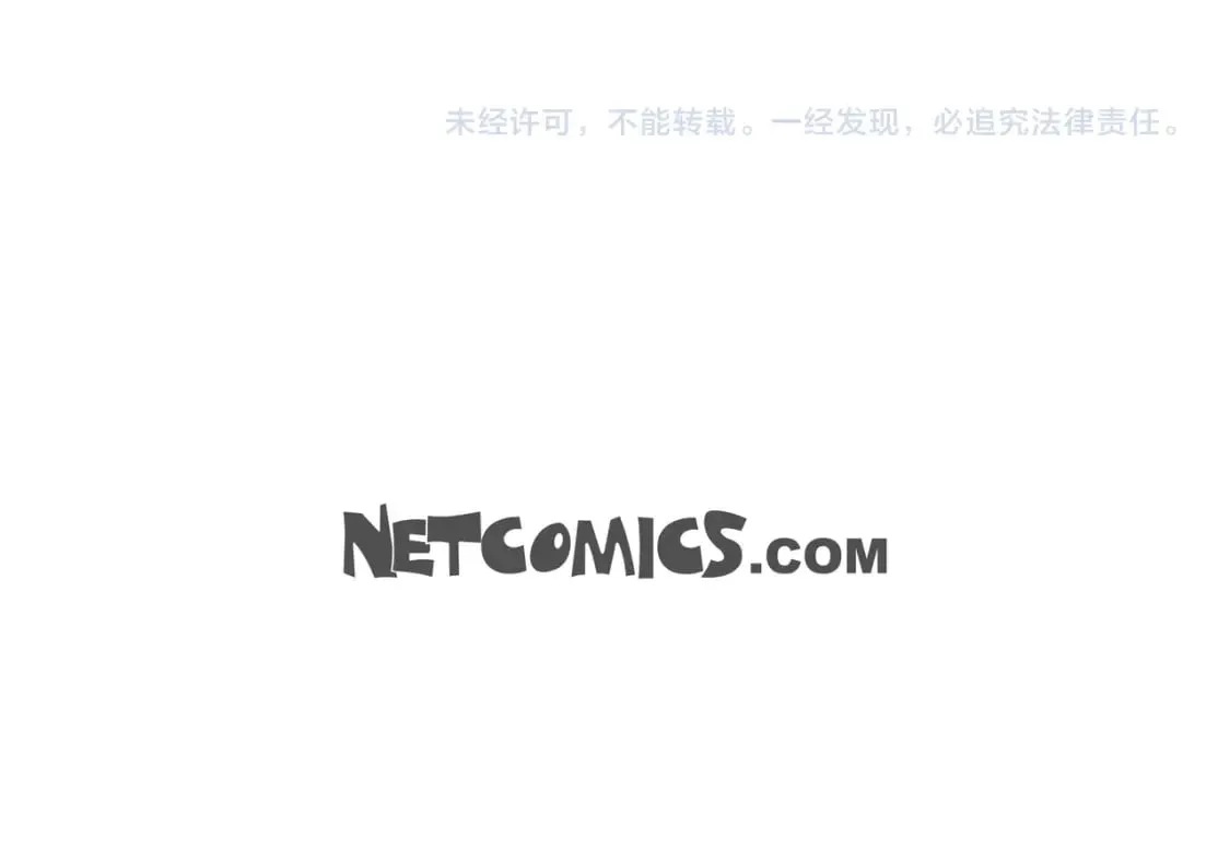 第81话 被摆一道 第182页