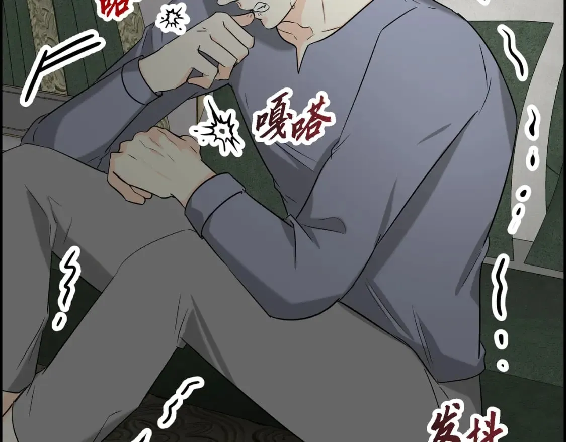 第80话 皇太子的阴谋 第4页