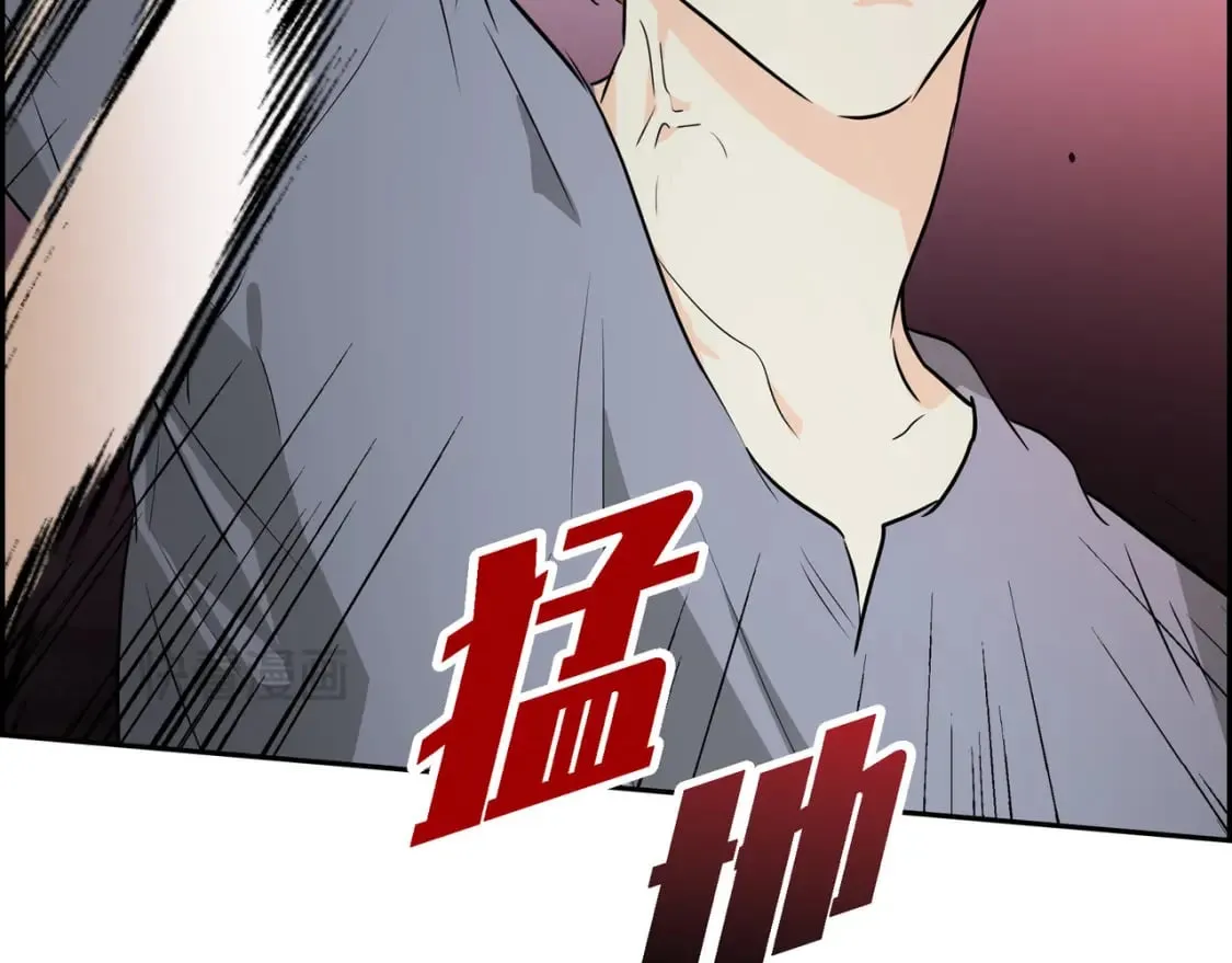 第80话 皇太子的阴谋 第14页