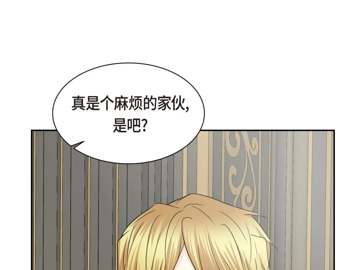 第80话 皇太子的阴谋 第30页