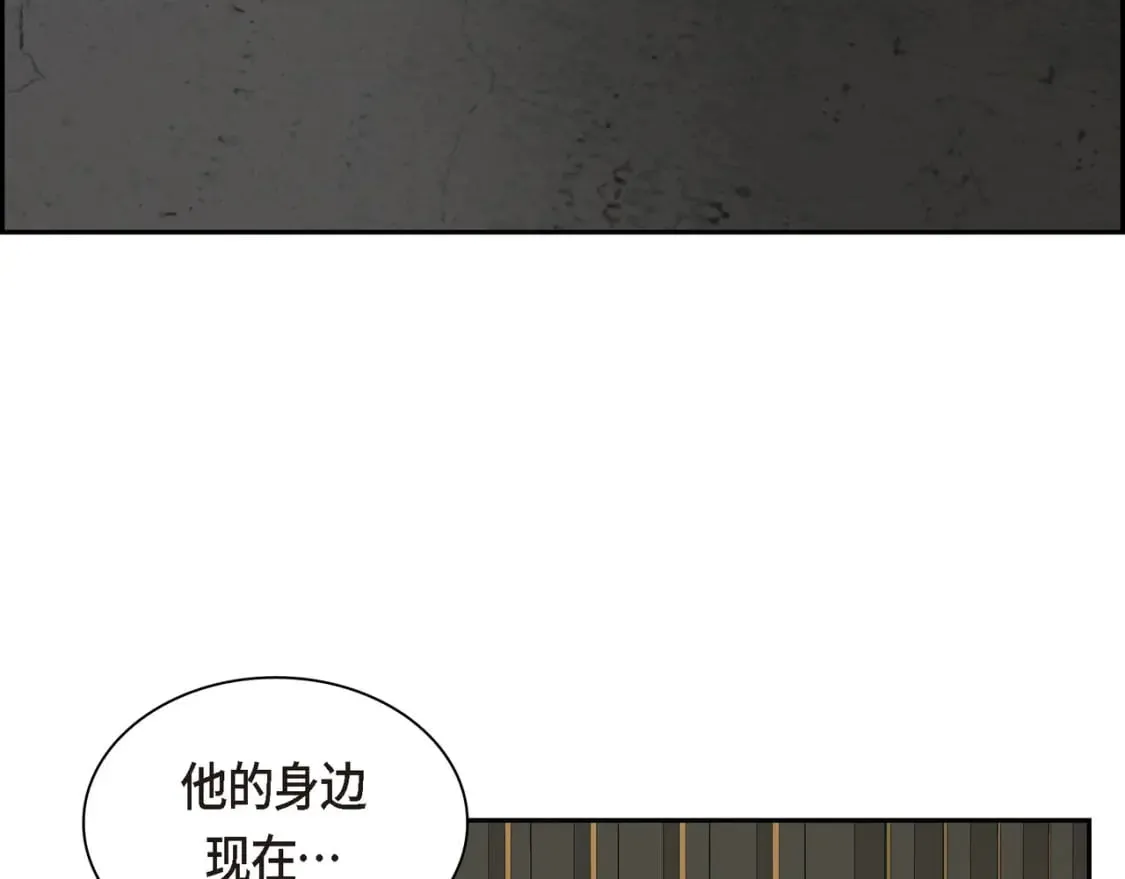 第80话 皇太子的阴谋 第64页