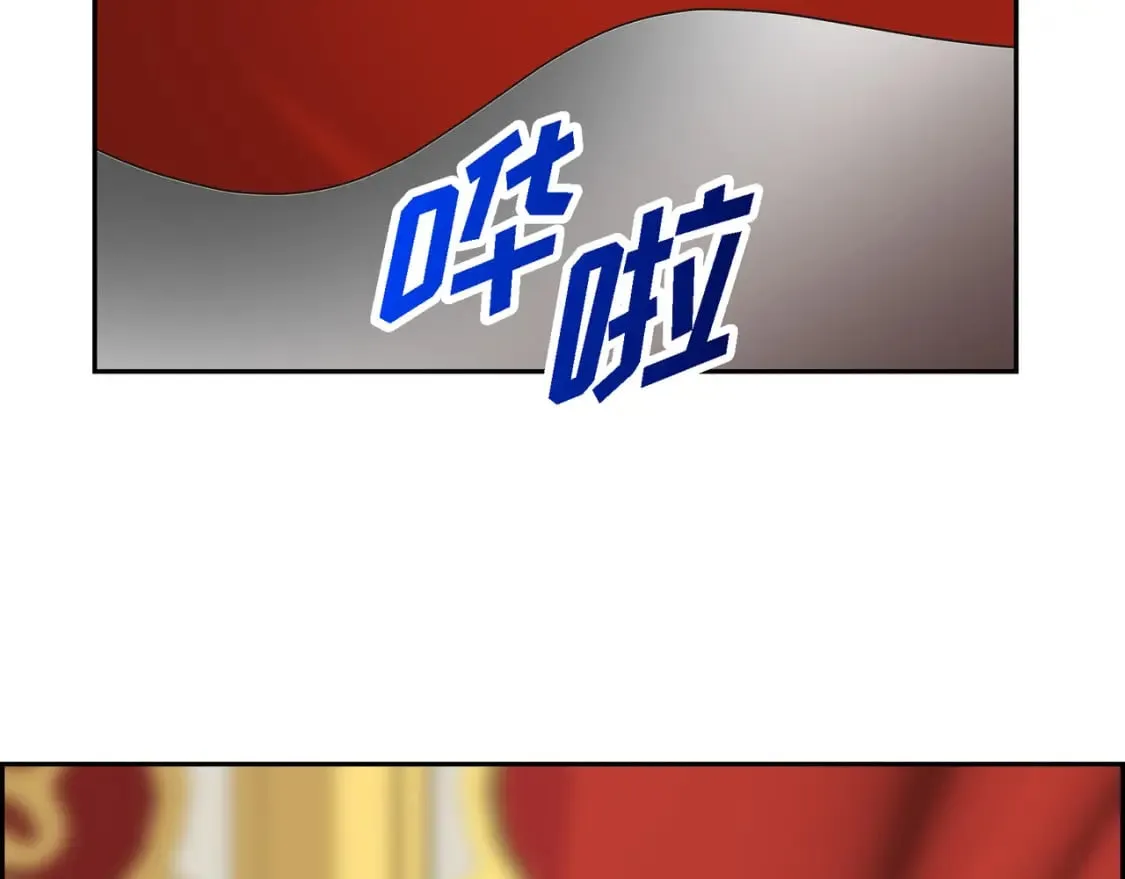 第80话 皇太子的阴谋 第82页