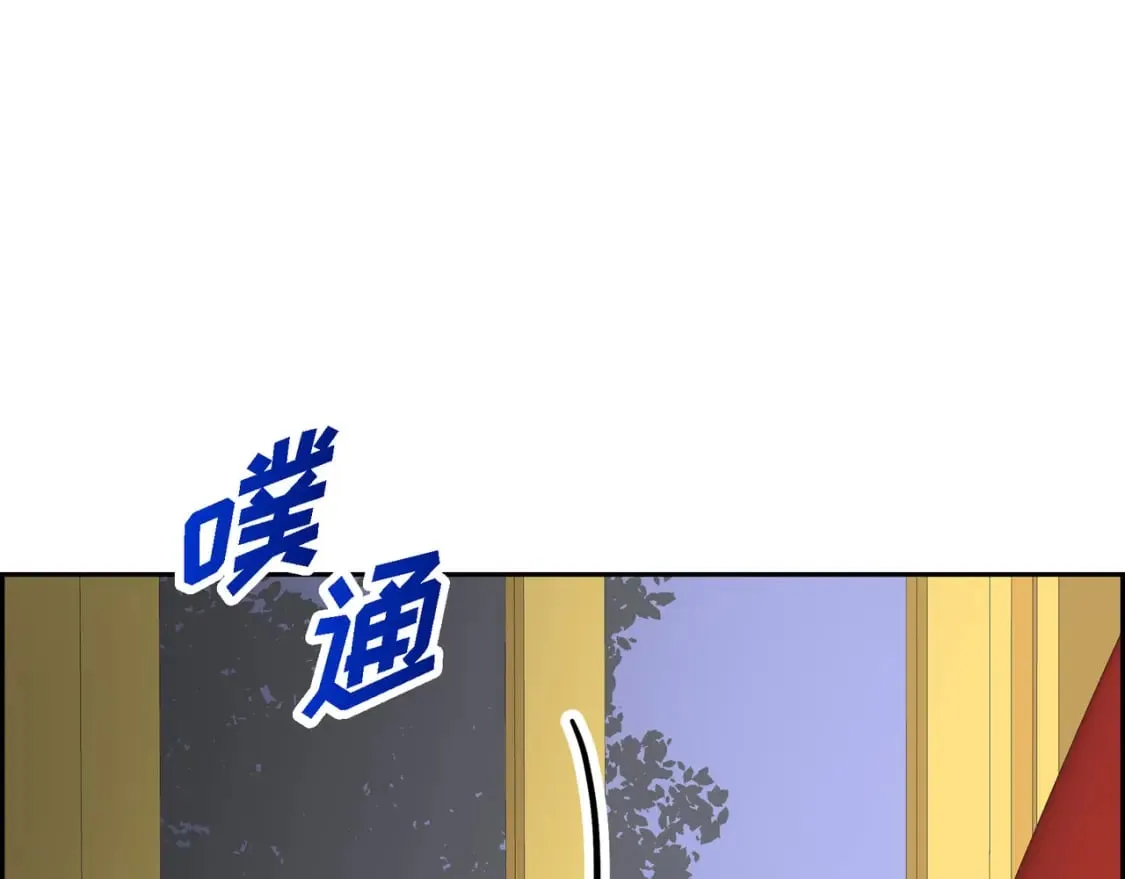 第80话 皇太子的阴谋 第117页