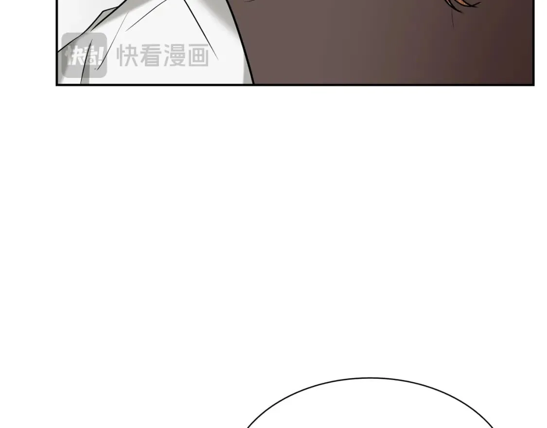 第80话 皇太子的阴谋 第131页