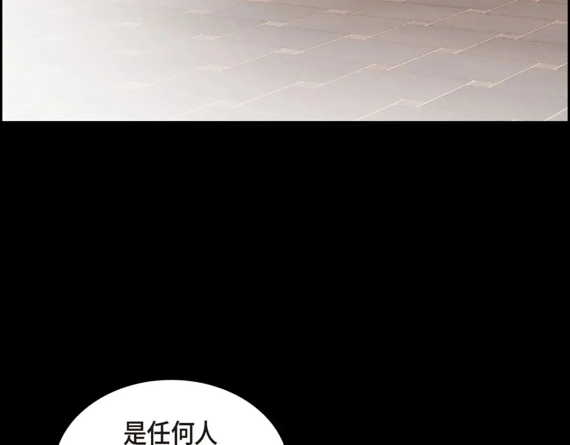 第80话 皇太子的阴谋 第140页