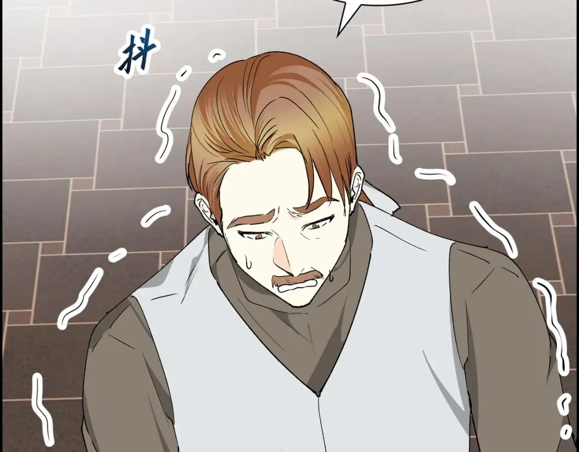 第80话 皇太子的阴谋 第154页