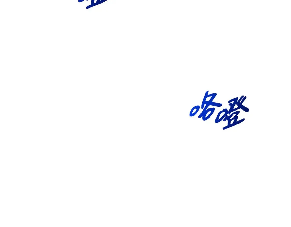 第80话 皇太子的阴谋 第195页