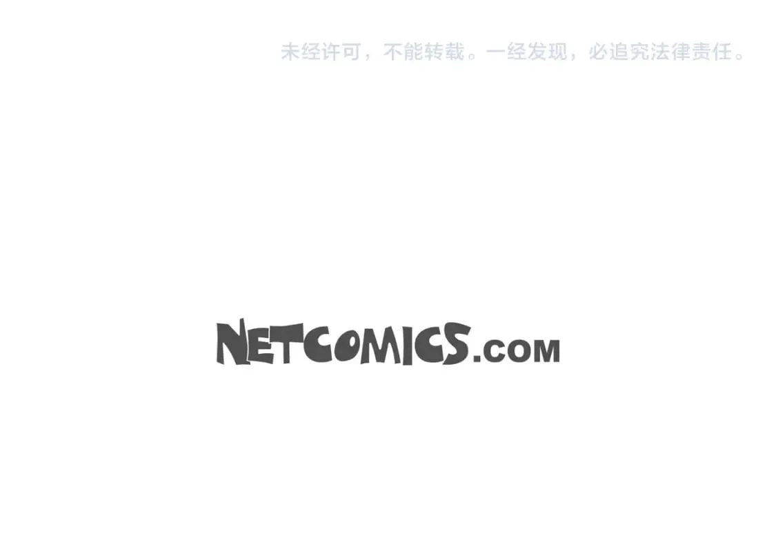 第80话 皇太子的阴谋 第203页