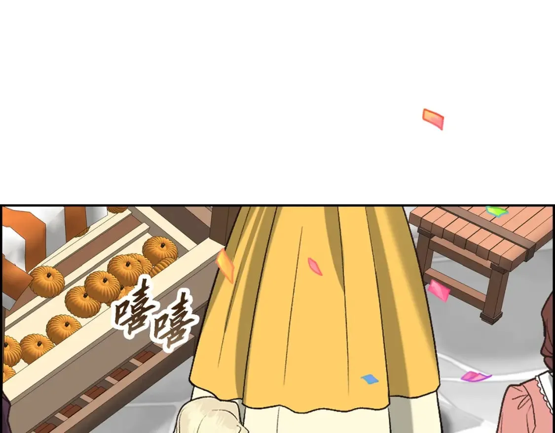 第82话 逛庆典 第12页