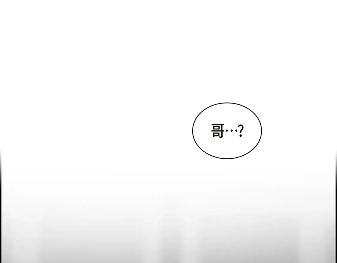 第82话 逛庆典 第40页