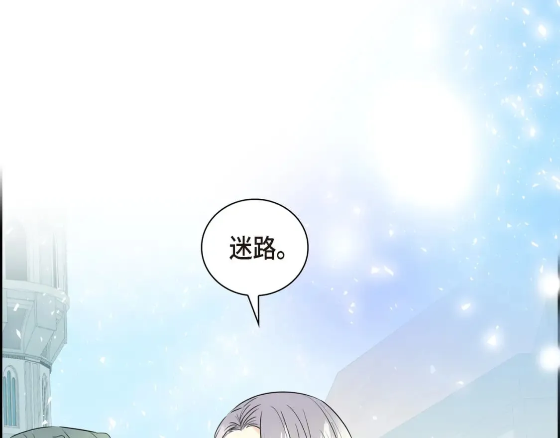 第82话 逛庆典 第52页
