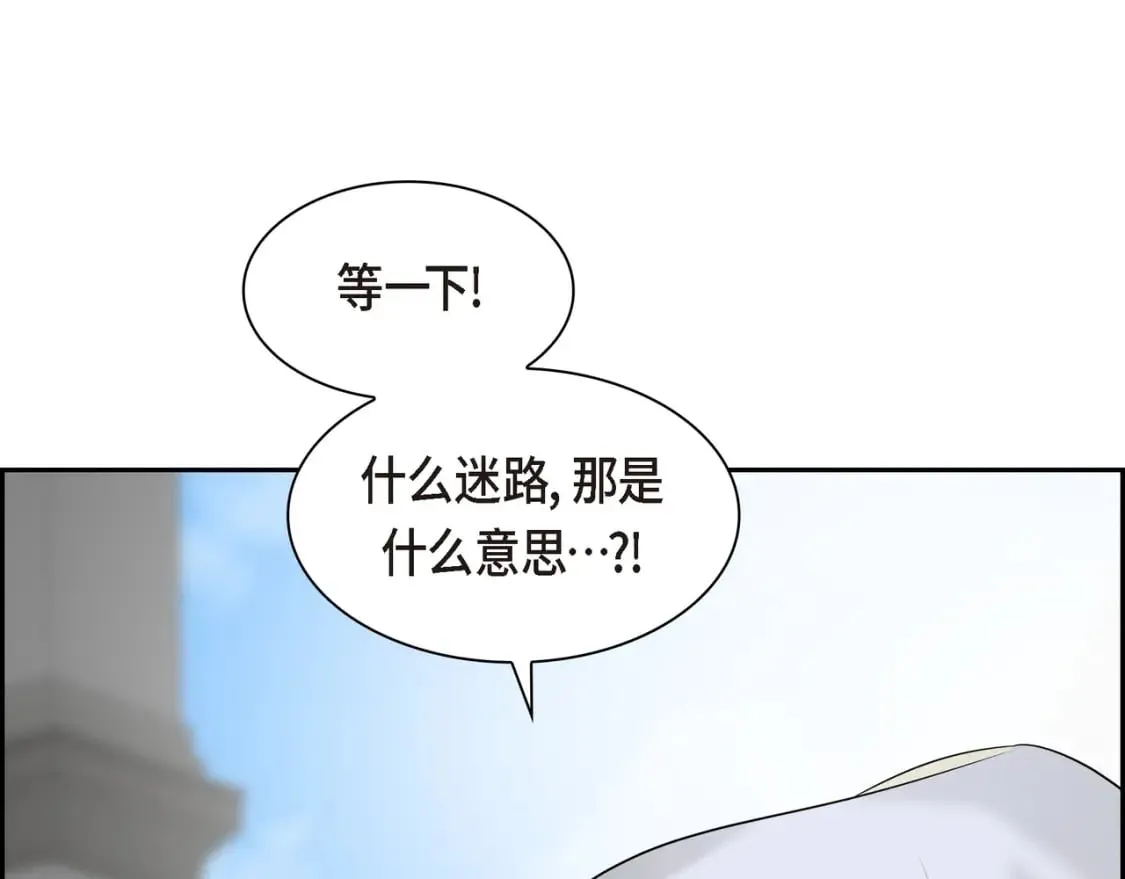 第82话 逛庆典 第61页
