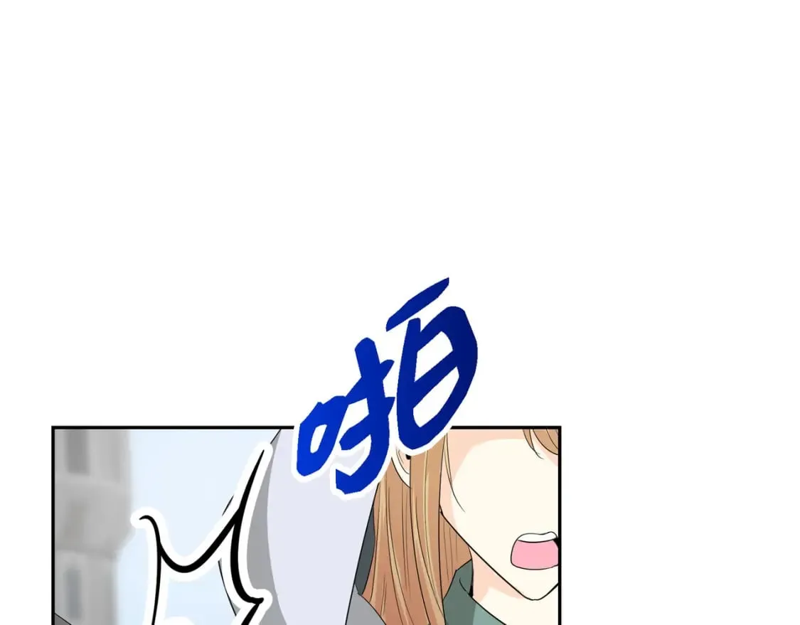 第82话 逛庆典 第65页