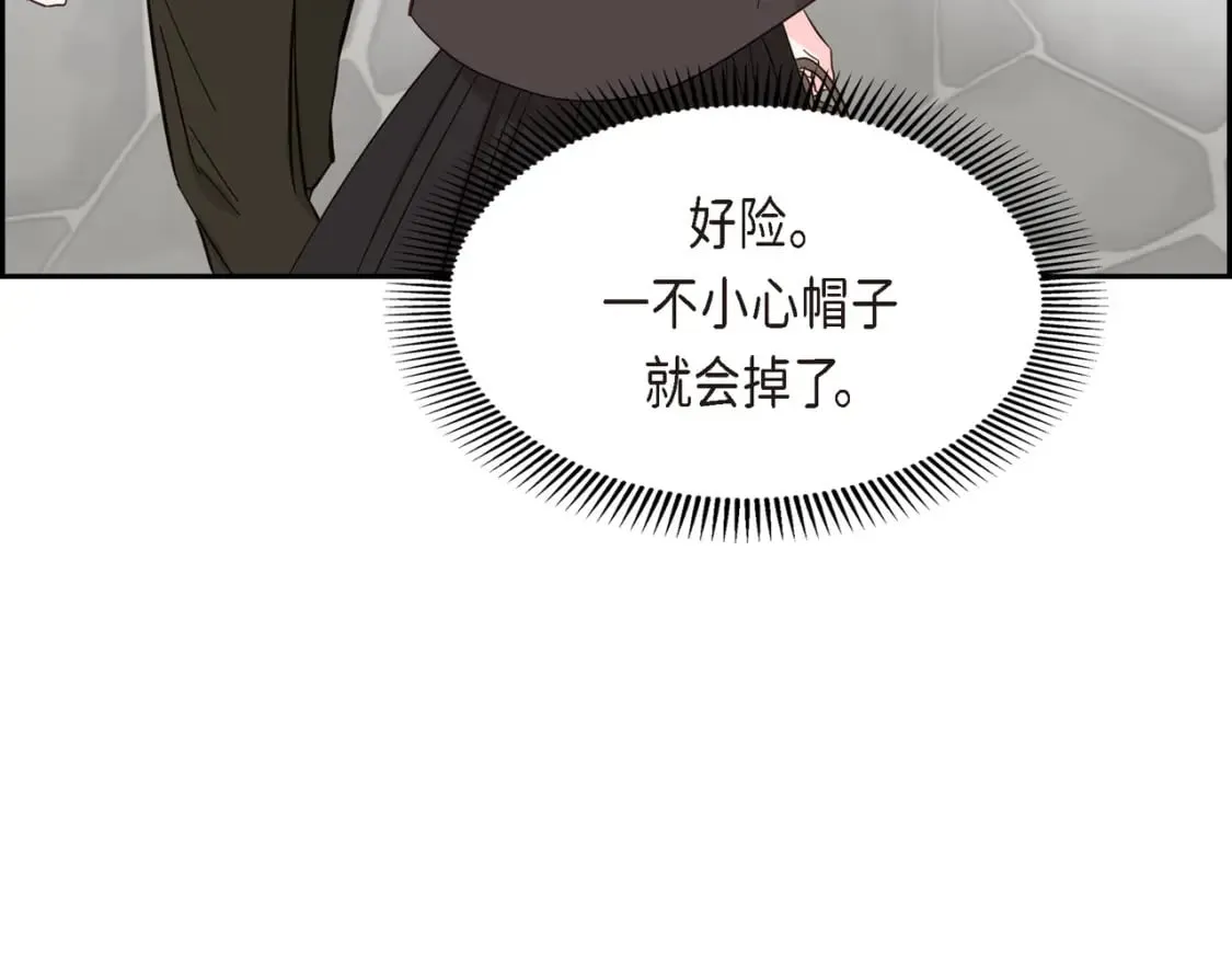 第82话 逛庆典 第71页