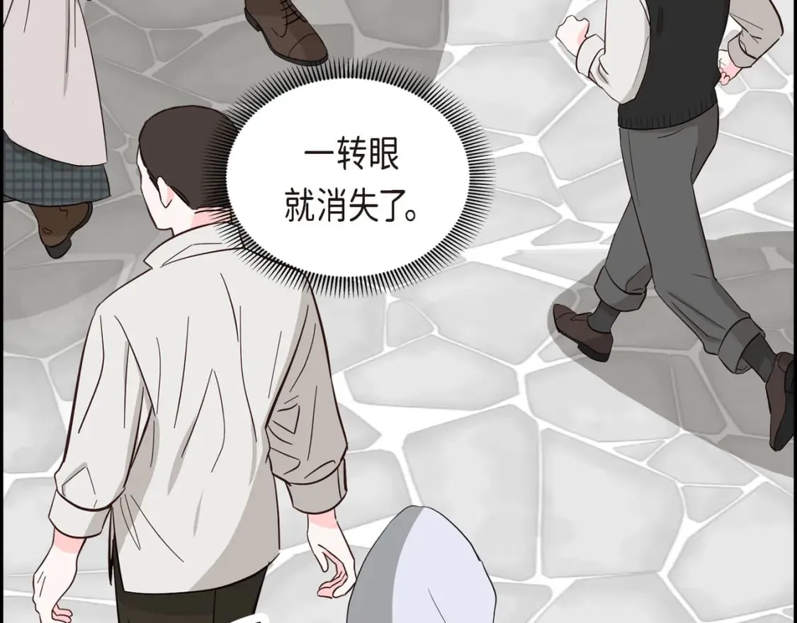第82话 逛庆典 第75页