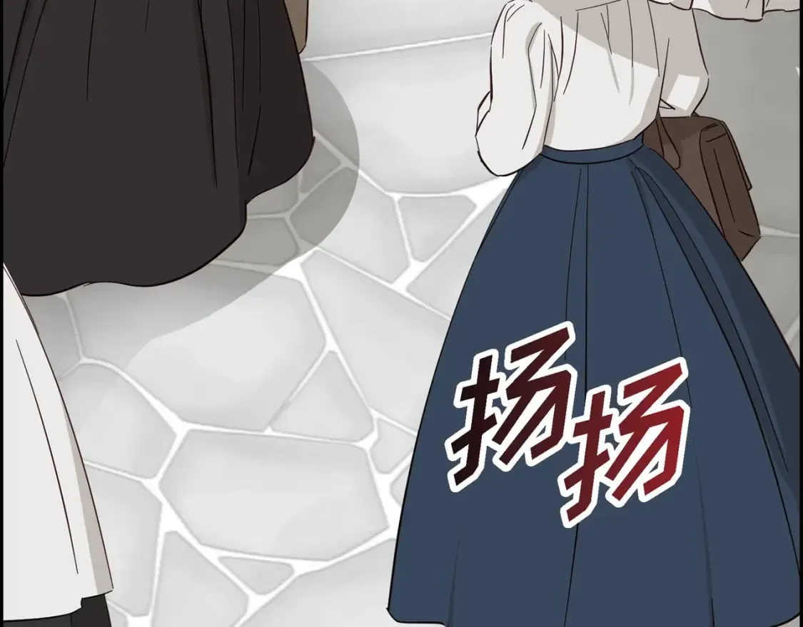 第82话 逛庆典 第78页