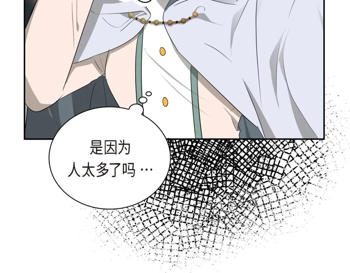 第82话 逛庆典 第84页