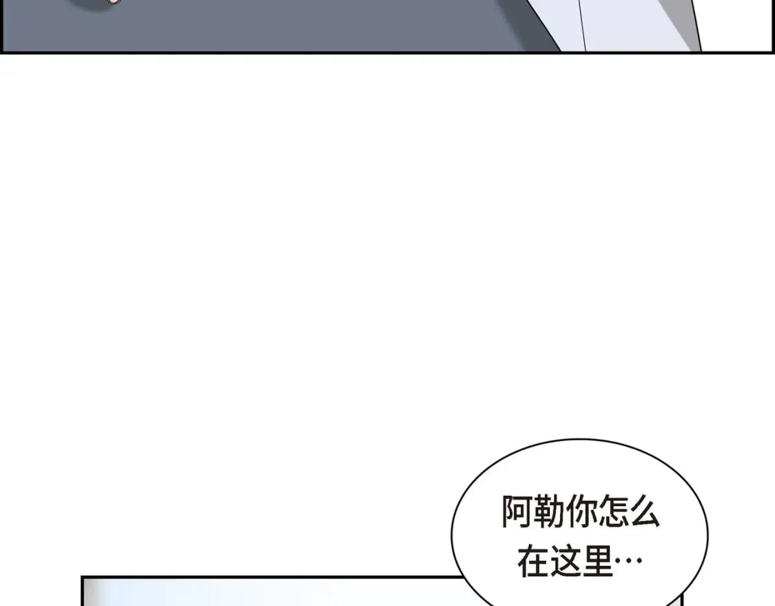 第82话 逛庆典 第95页