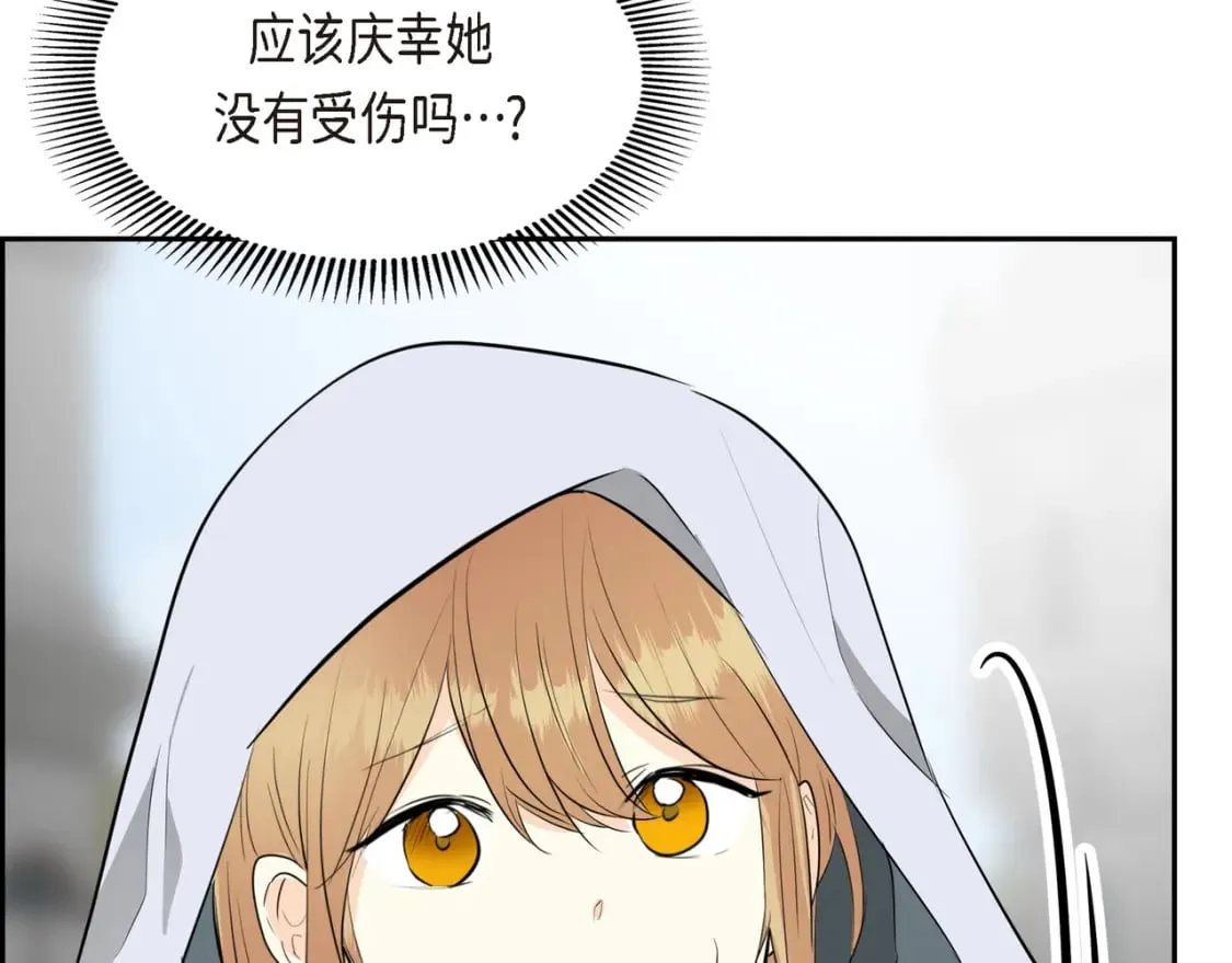 第82话 逛庆典 第113页