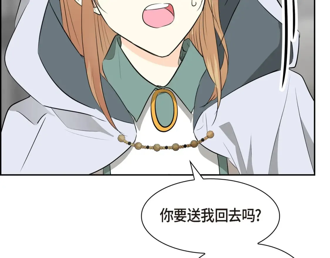 第82话 逛庆典 第114页
