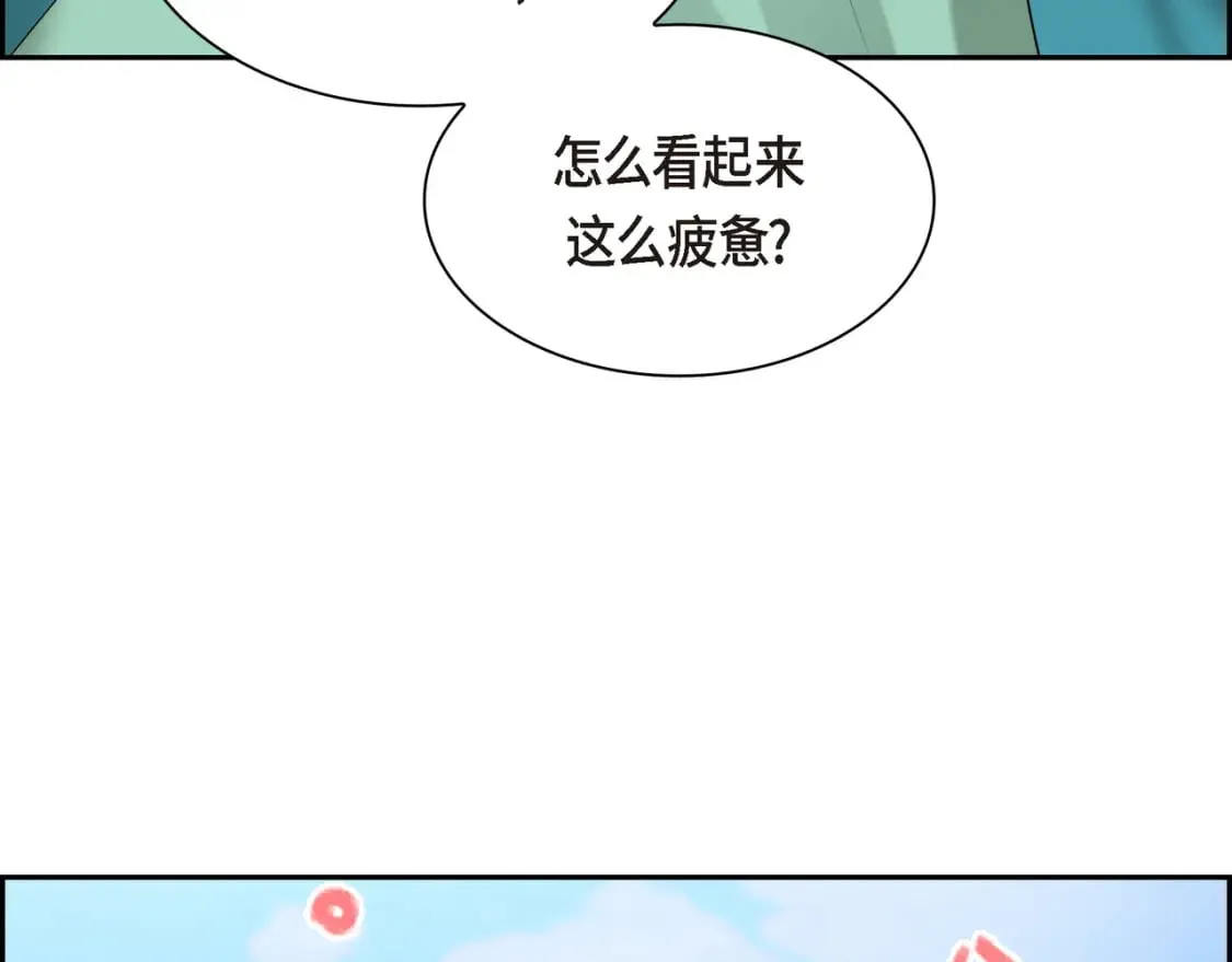 第82话 逛庆典 第133页