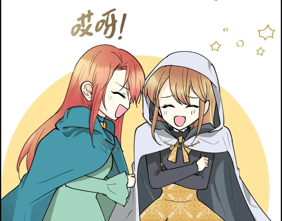 第82话 逛庆典 第141页