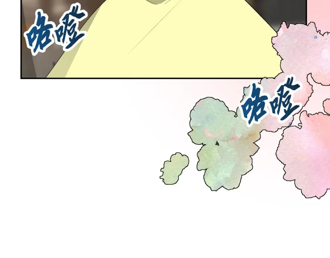 第82话 逛庆典 第148页