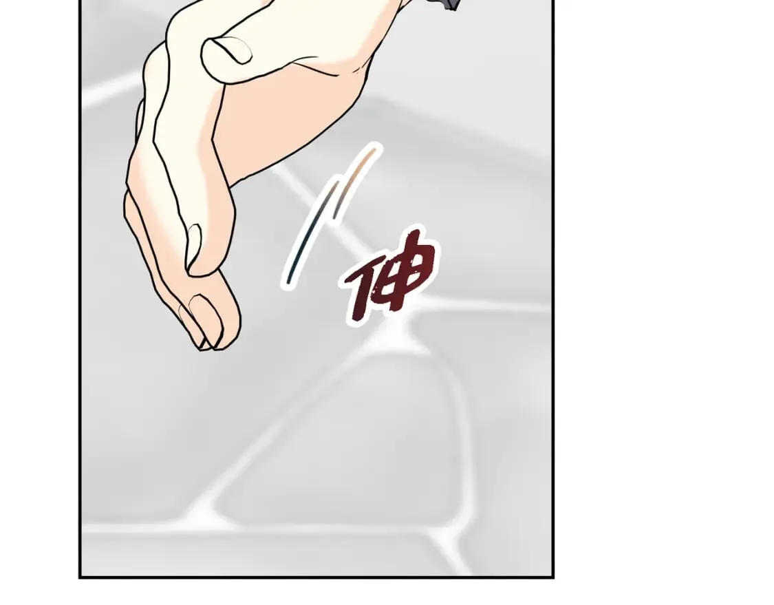 第82话 逛庆典 第177页
