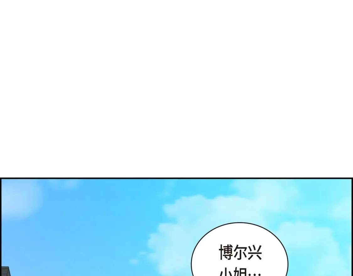 第82话 逛庆典 第182页