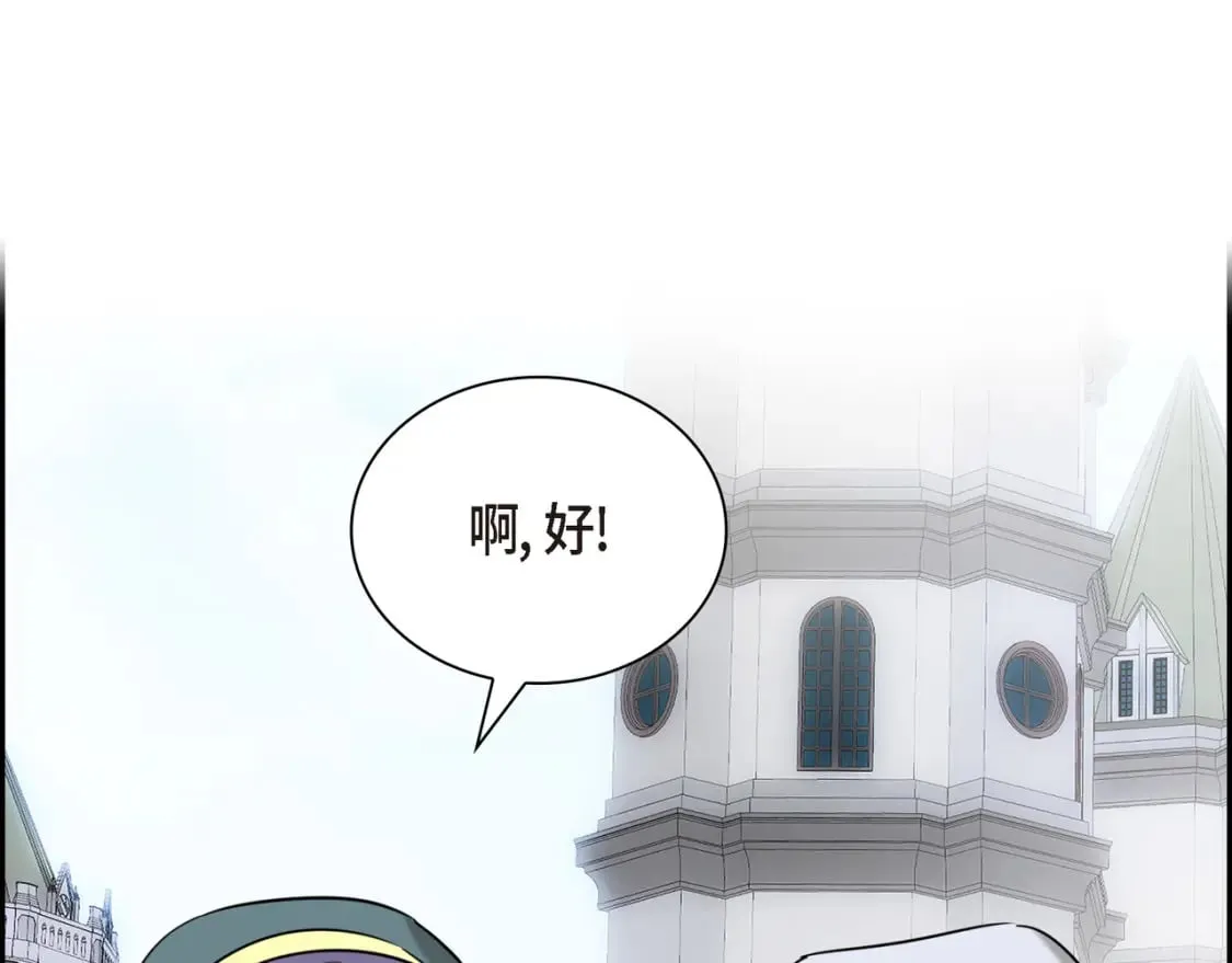 第82话 逛庆典 第185页