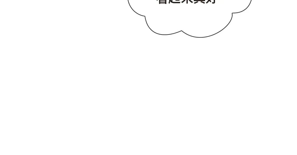 第82话 逛庆典 第188页
