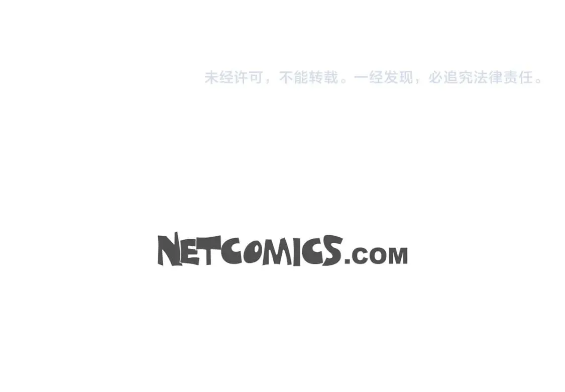 第82话 逛庆典 第189页