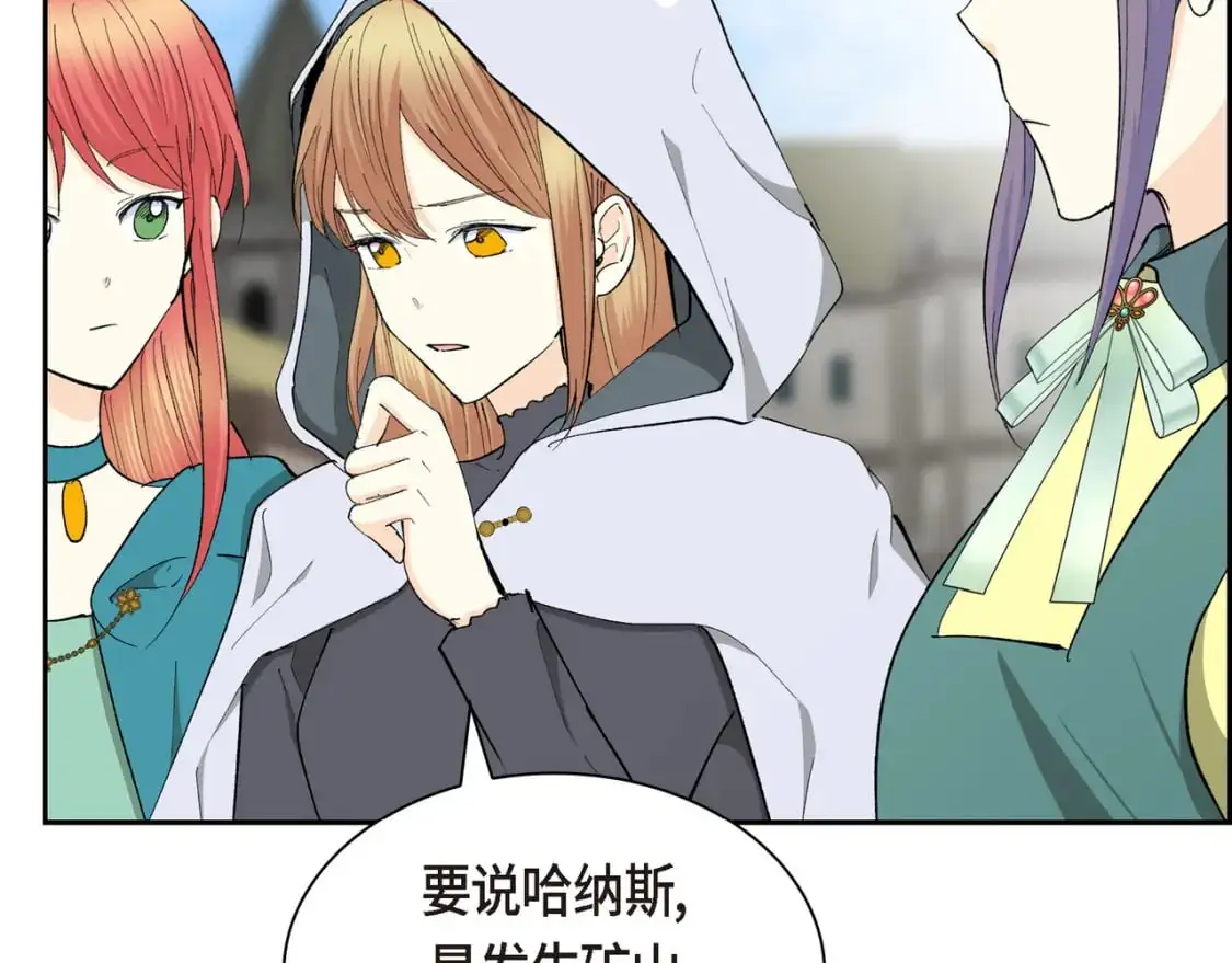 第83话 背后的交易 第8页