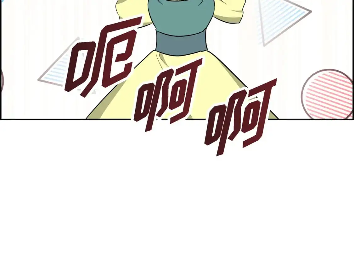 第83话 背后的交易 第14页
