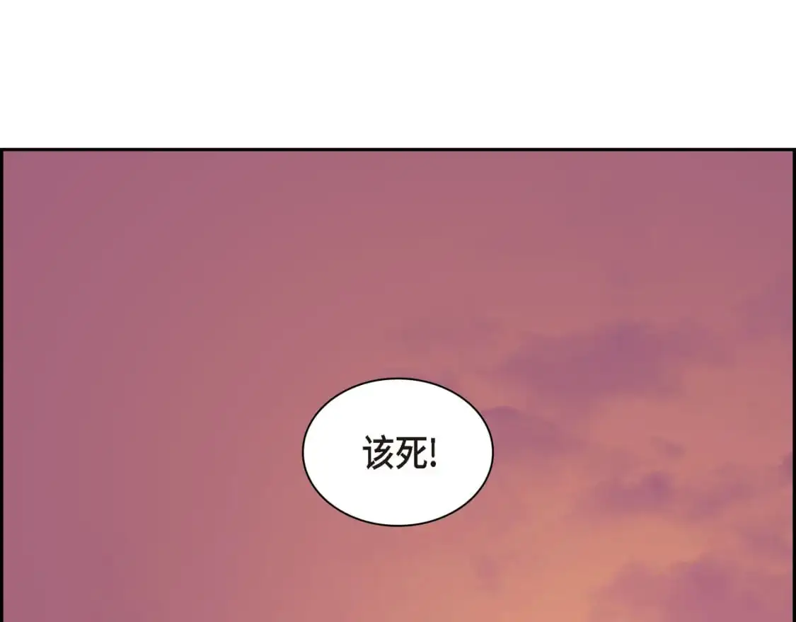 第83话 背后的交易 第30页