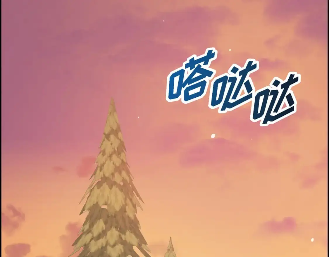 第83话 背后的交易 第31页