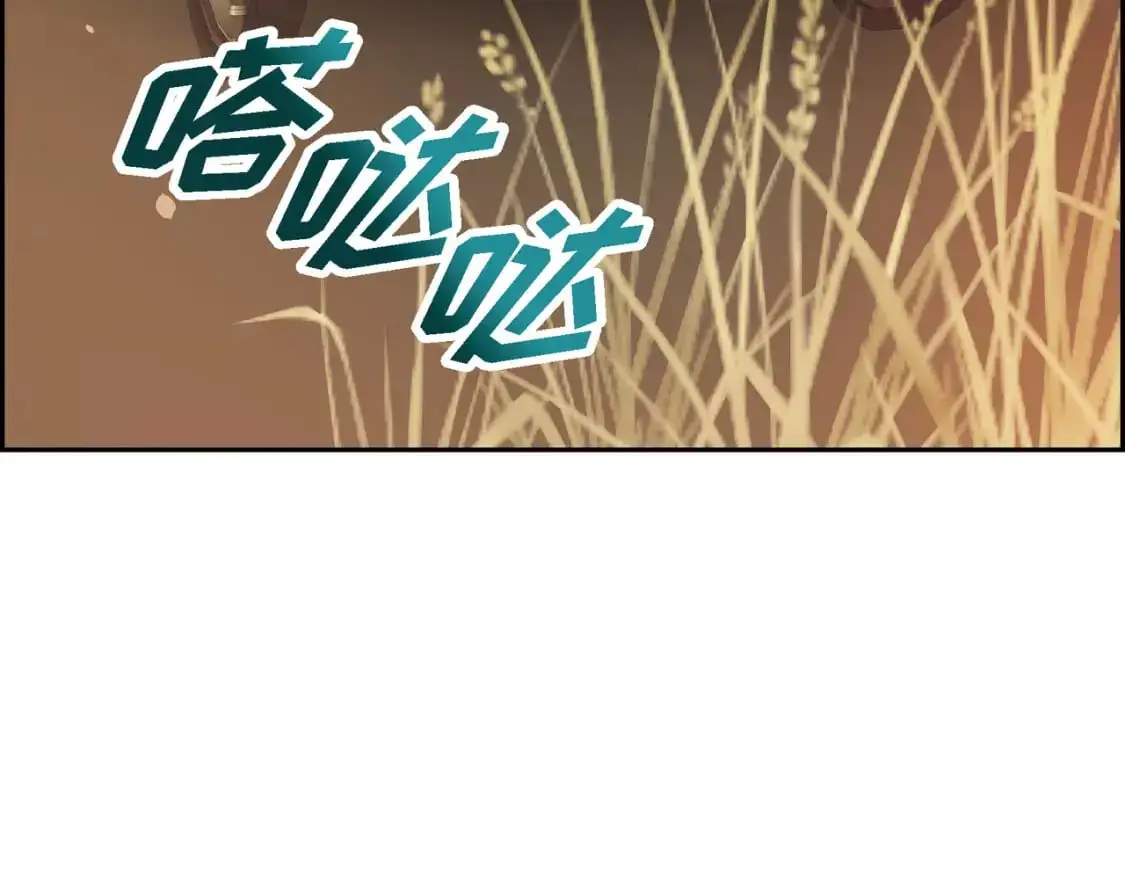 第83话 背后的交易 第33页