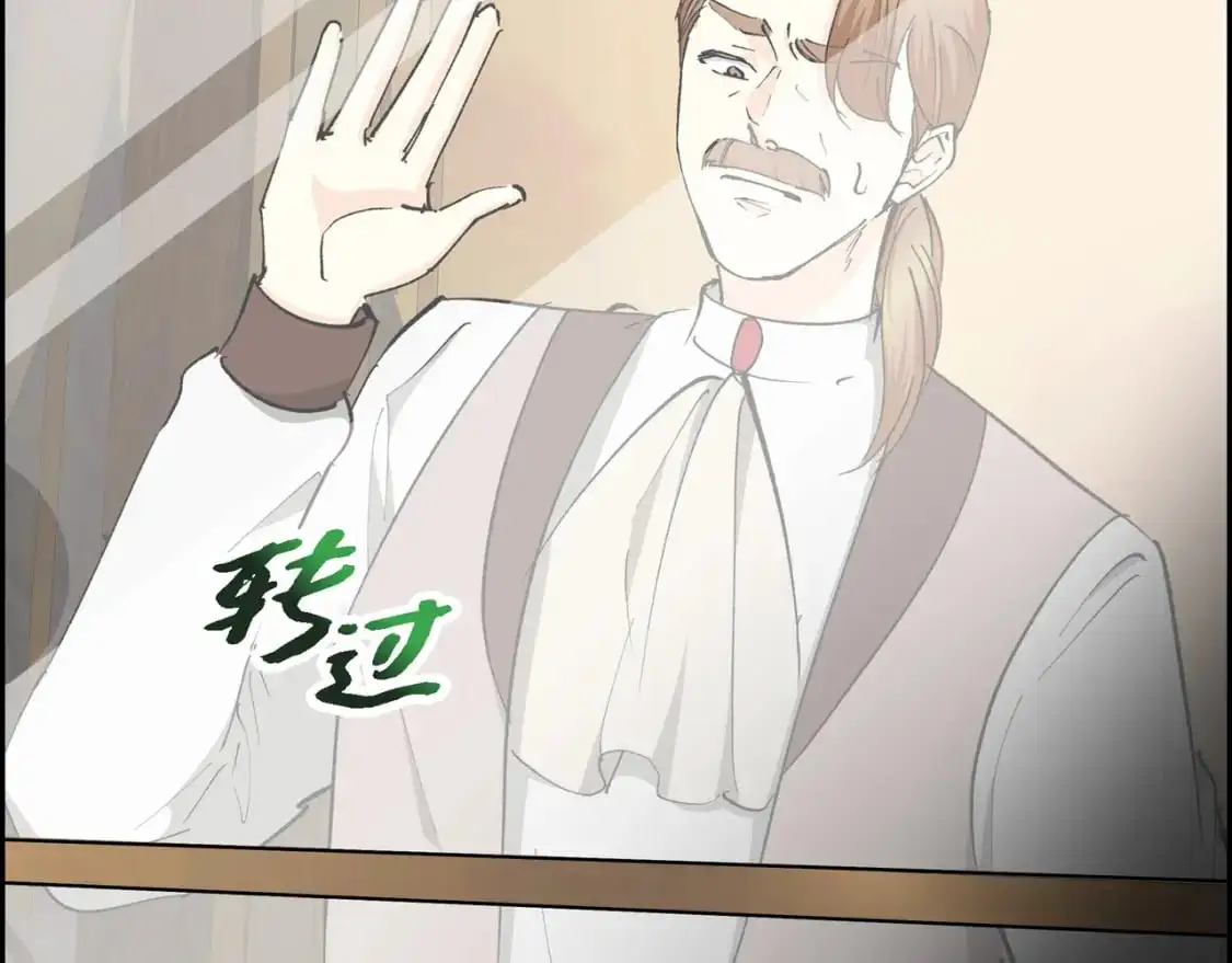 第83话 背后的交易 第41页