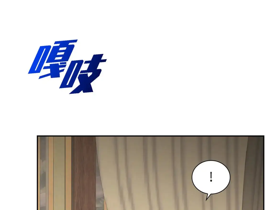 第83话 背后的交易 第45页