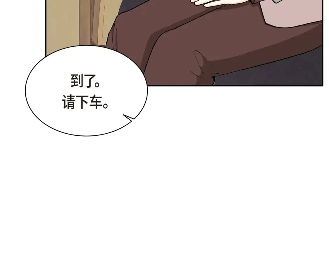 第83话 背后的交易 第47页