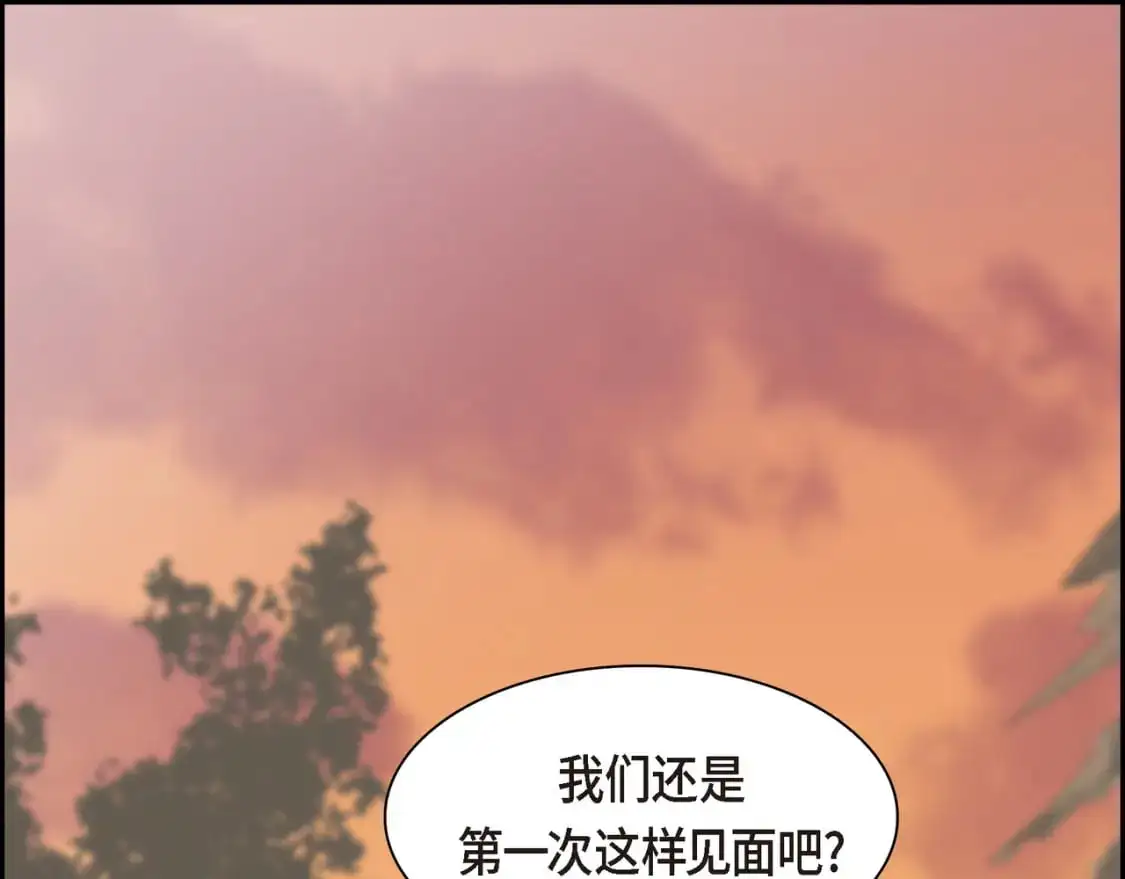 第83话 背后的交易 第54页