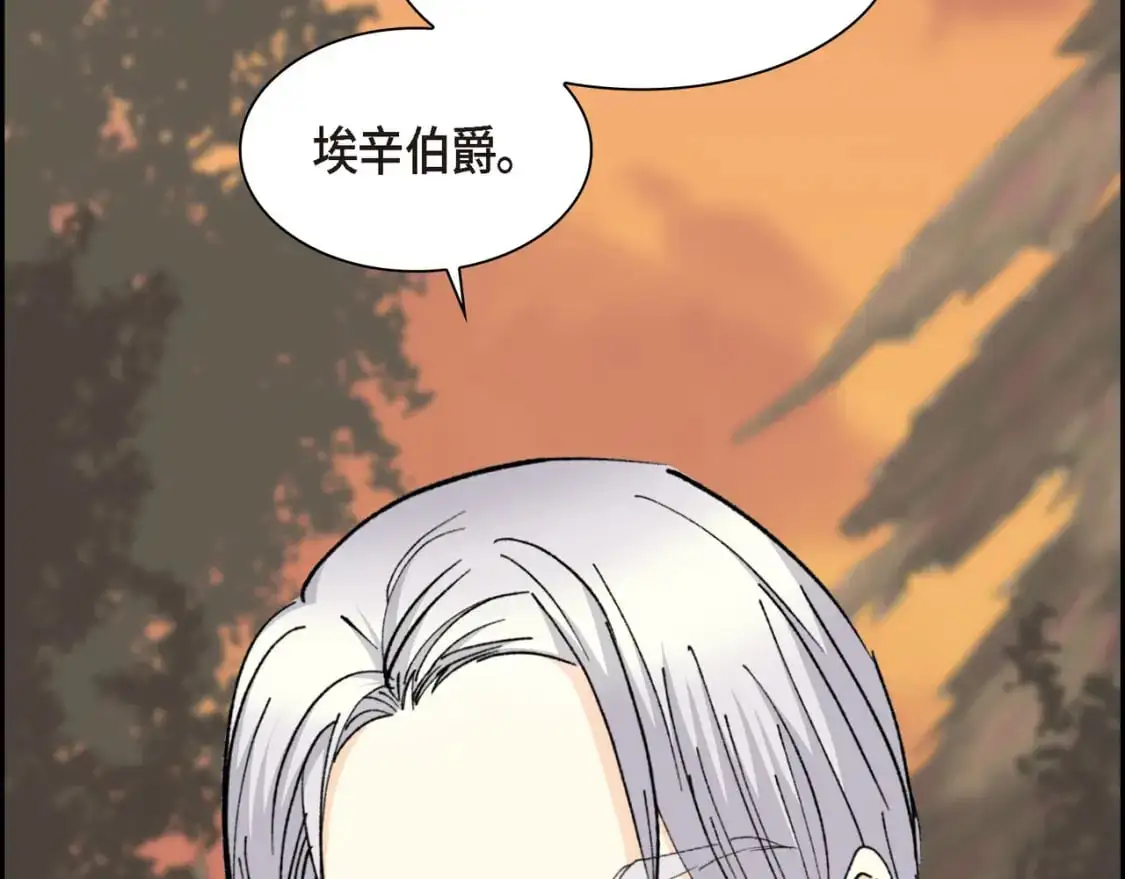 第83话 背后的交易 第55页