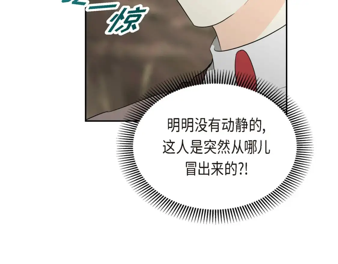 第83话 背后的交易 第59页
